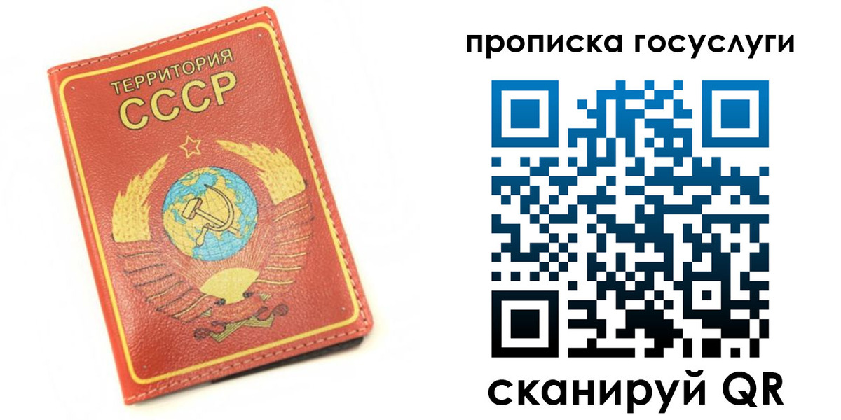 пропишу в квартире в Новозыбкове