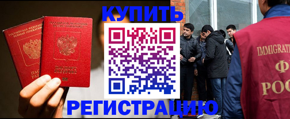 найти адрес прописки в Новозыбкове